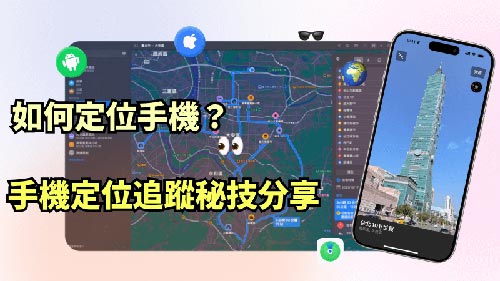 龙湖侦探公司