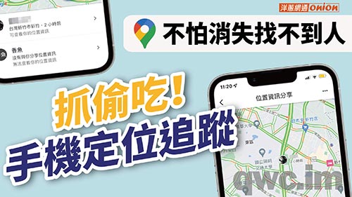 汕头找人寻人